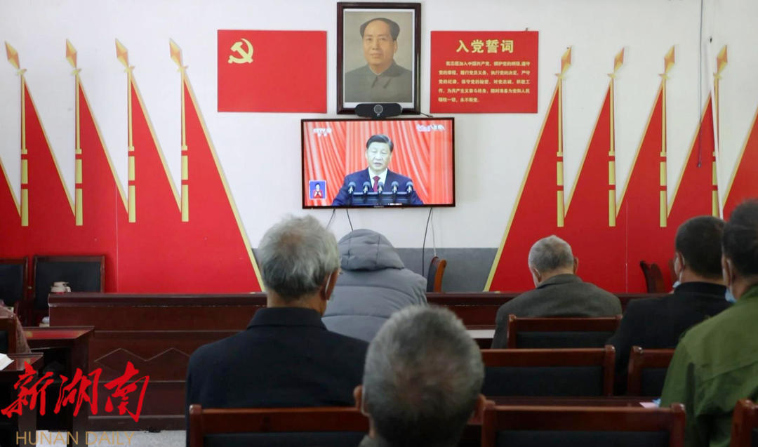 聚焦党的二十大——新宁广大干部群众热议党的二十大报告:踔厉奋发 砥砺前行_邵阳头条网